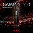 16GB 3200MHz DDR4 RAM ADATA XPG GAMMIX D10 CL16 fekete (AX4U320016G16A-SB10)